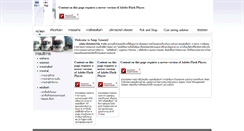 Desktop Screenshot of keepfwd.com